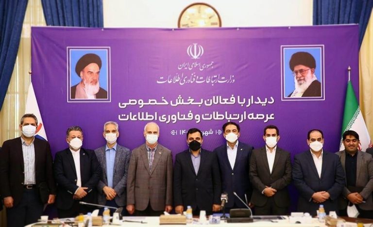 دیدار وزیر ارتباطات با فعالان بخش خصوصی عرصه فناوری اطلاعات