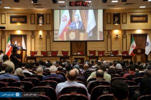 همایش صادرات فناوری اطلاعات و ارتباطات