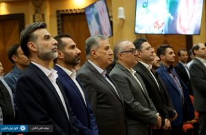 همایش صادرات فناوری اطلاعات و ارتباطات